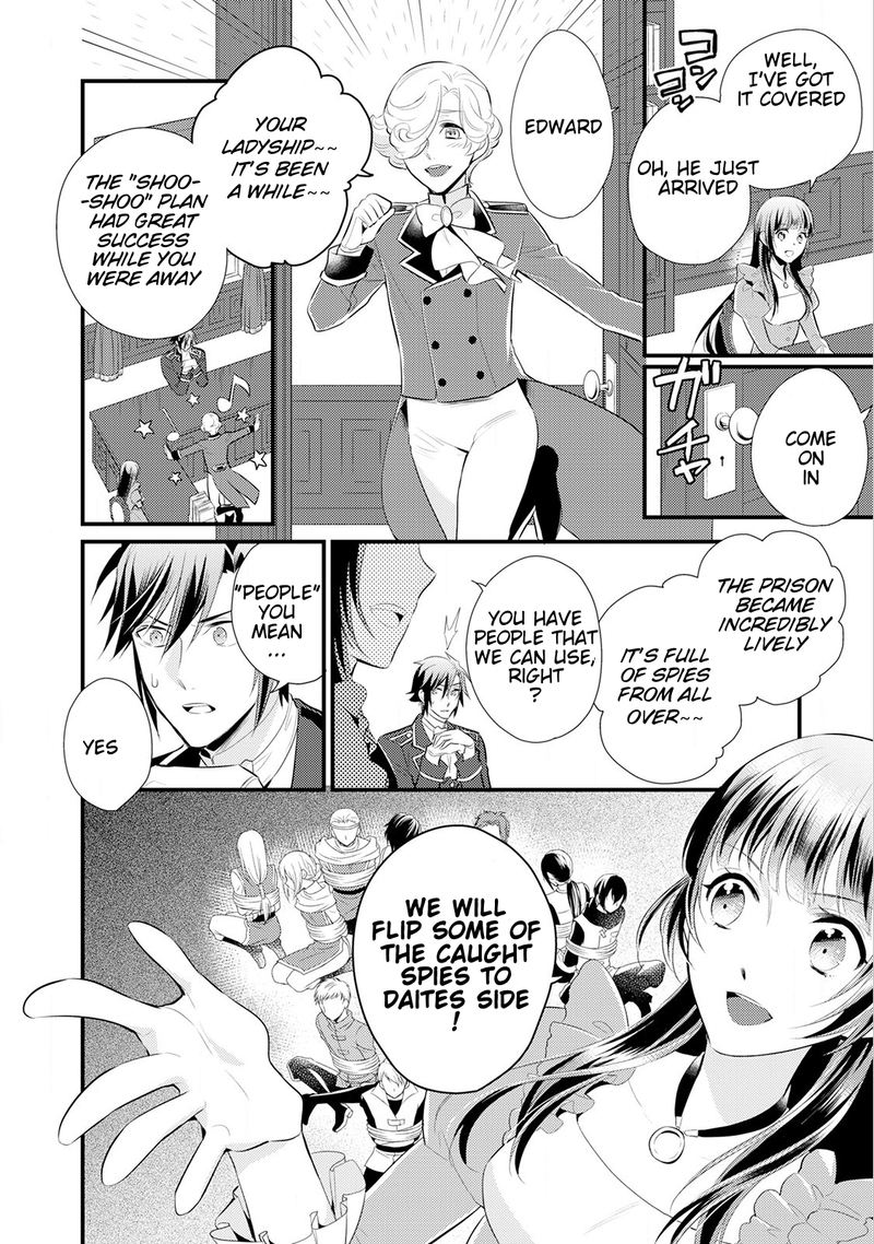 daites_ryou_koubouki_13_8