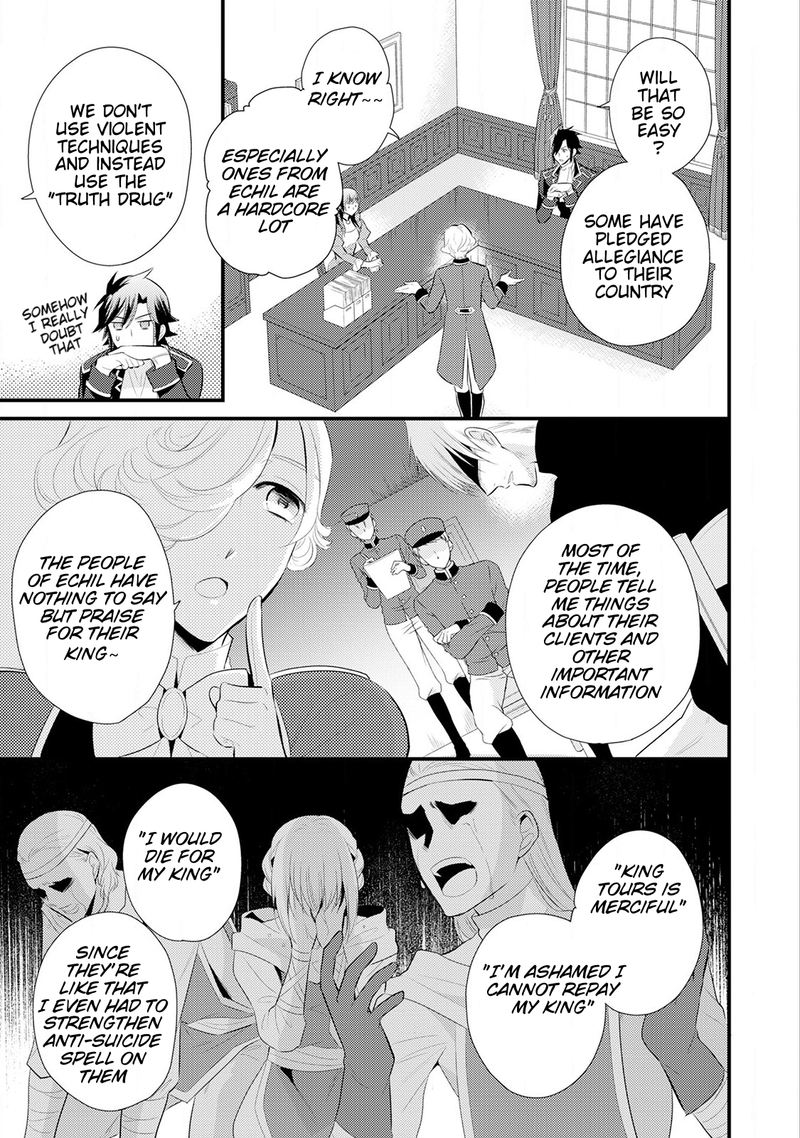daites_ryou_koubouki_13_9