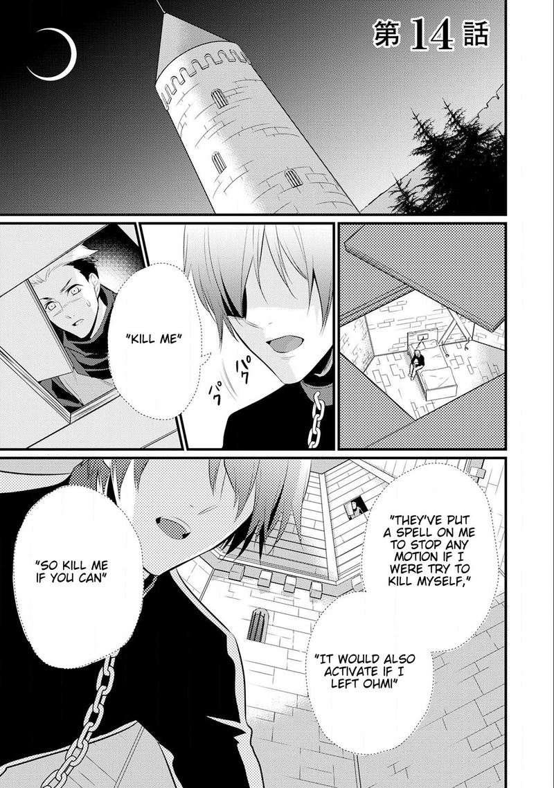 daites_ryou_koubouki_14_1
