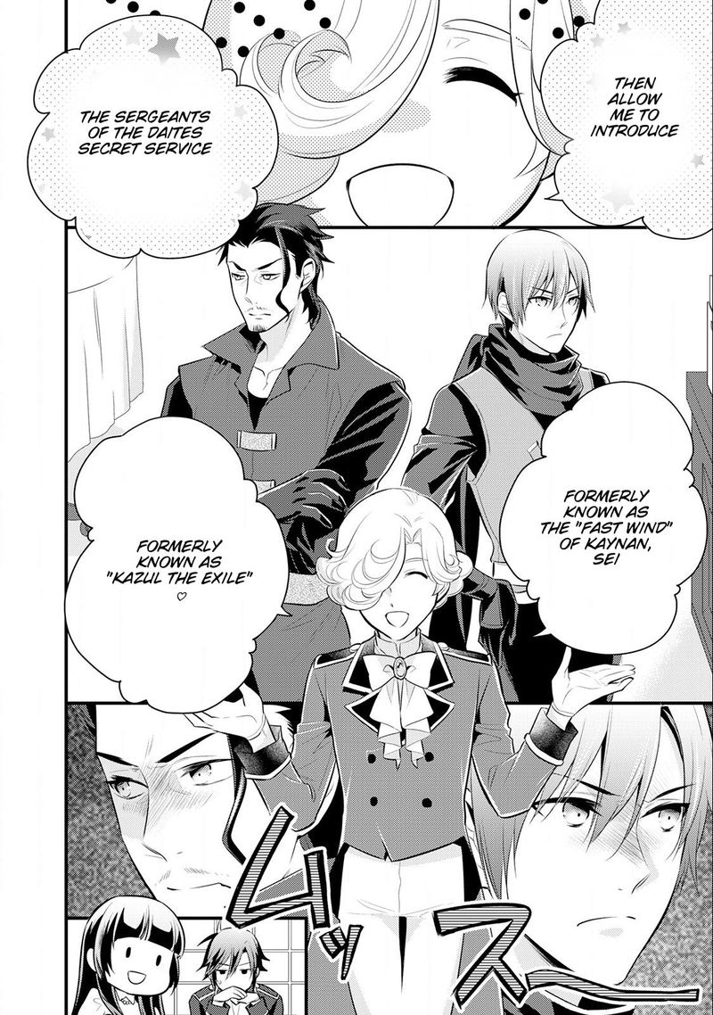 daites_ryou_koubouki_14_10