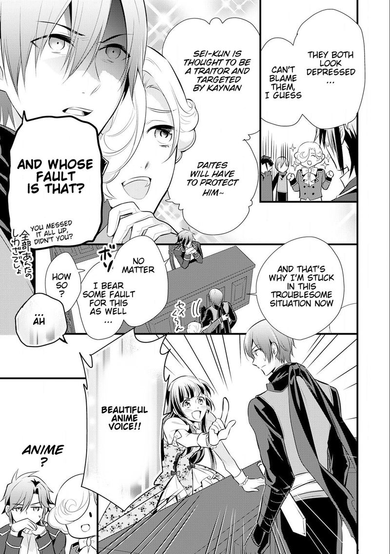 daites_ryou_koubouki_14_11