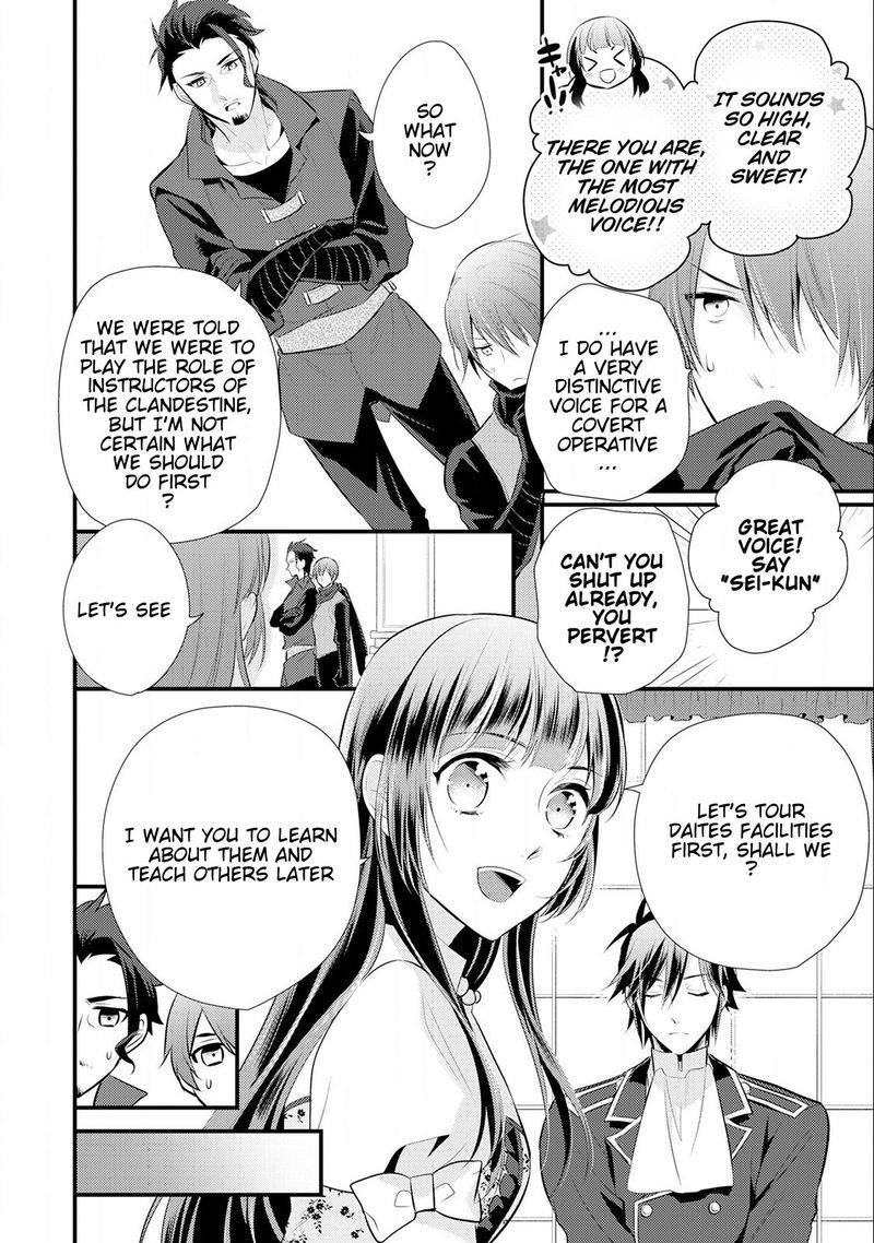 daites_ryou_koubouki_14_12