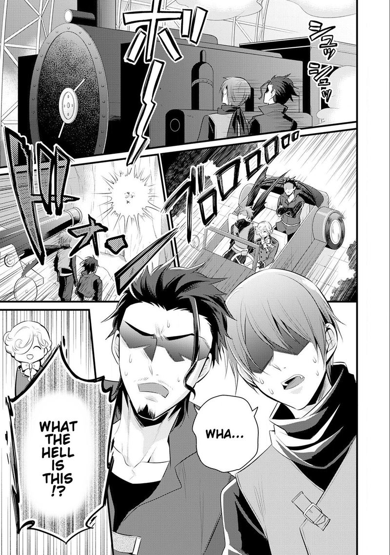 daites_ryou_koubouki_14_13