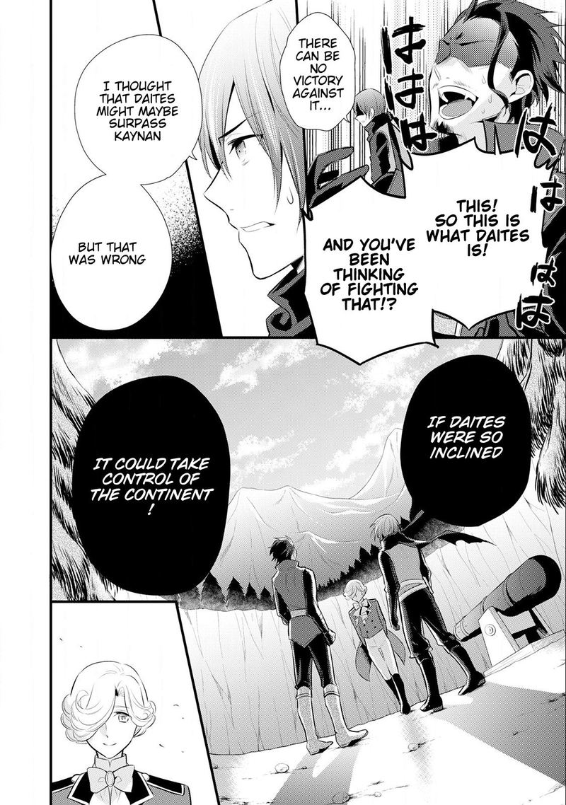 daites_ryou_koubouki_14_14