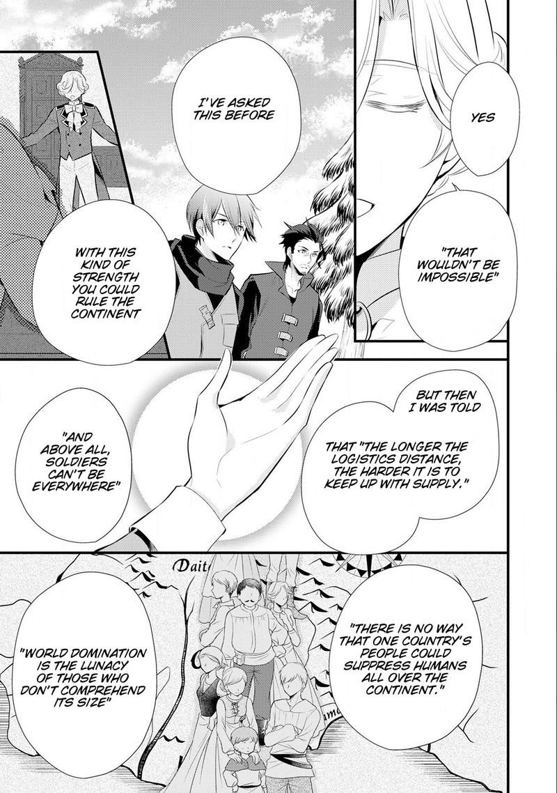 daites_ryou_koubouki_14_15