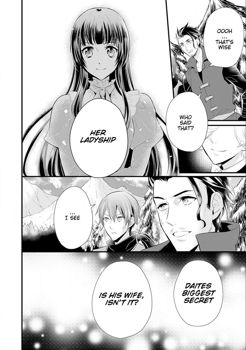 daites_ryou_koubouki_14_16