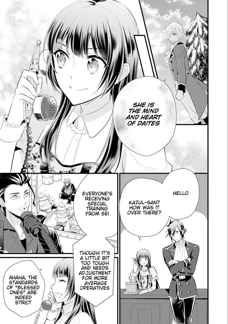 daites_ryou_koubouki_14_17