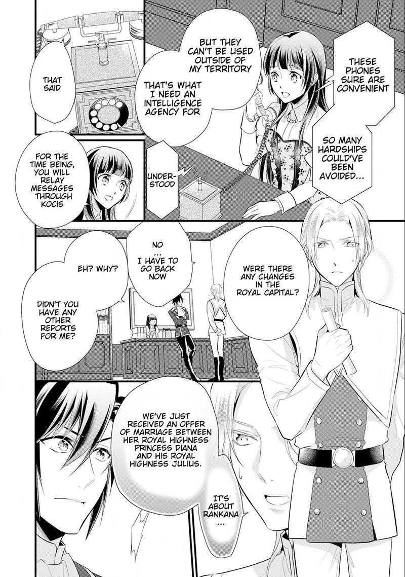 daites_ryou_koubouki_14_18