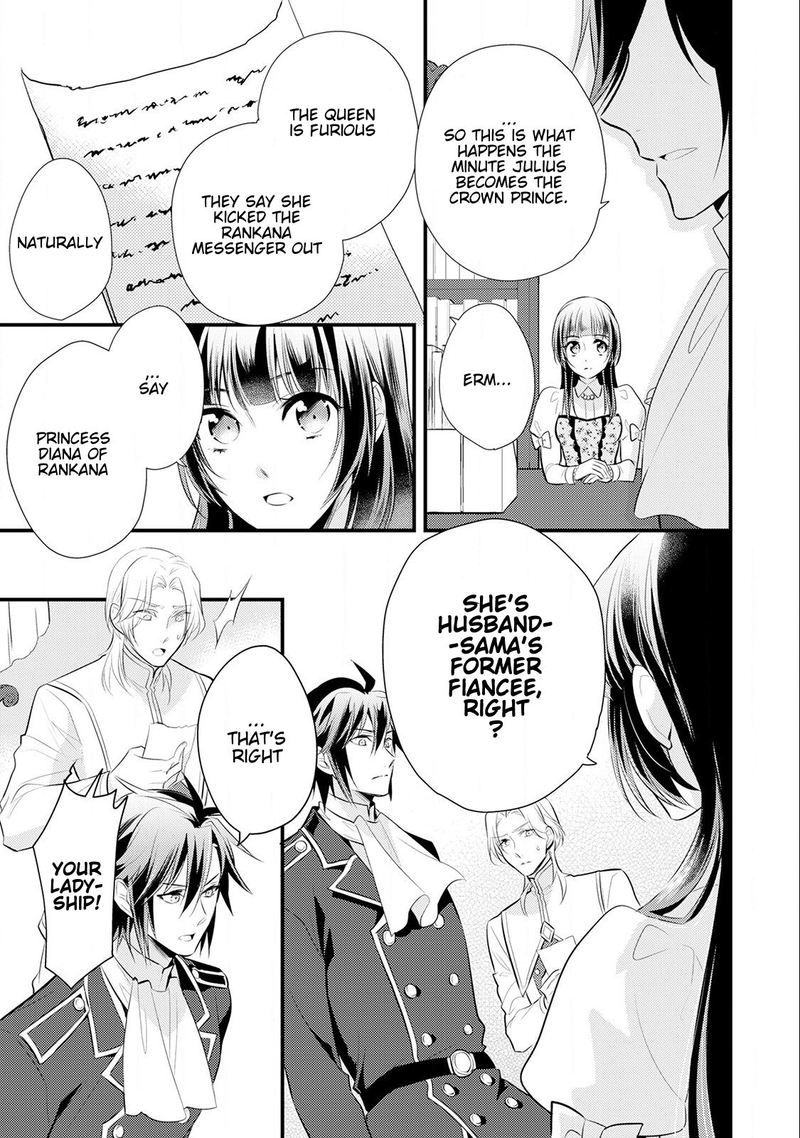 daites_ryou_koubouki_14_19