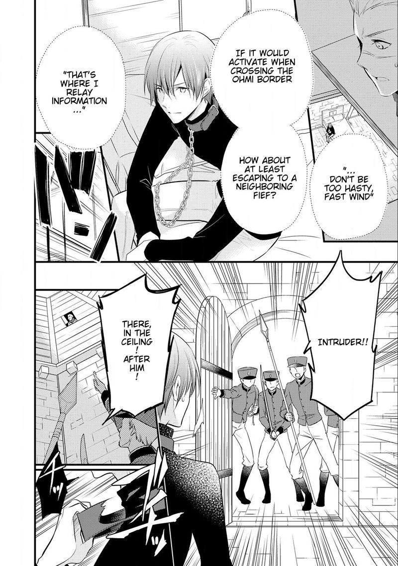 daites_ryou_koubouki_14_2