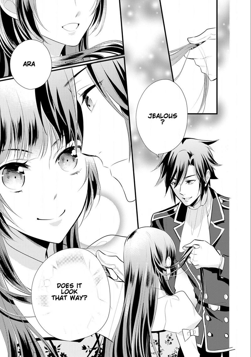 daites_ryou_koubouki_14_21