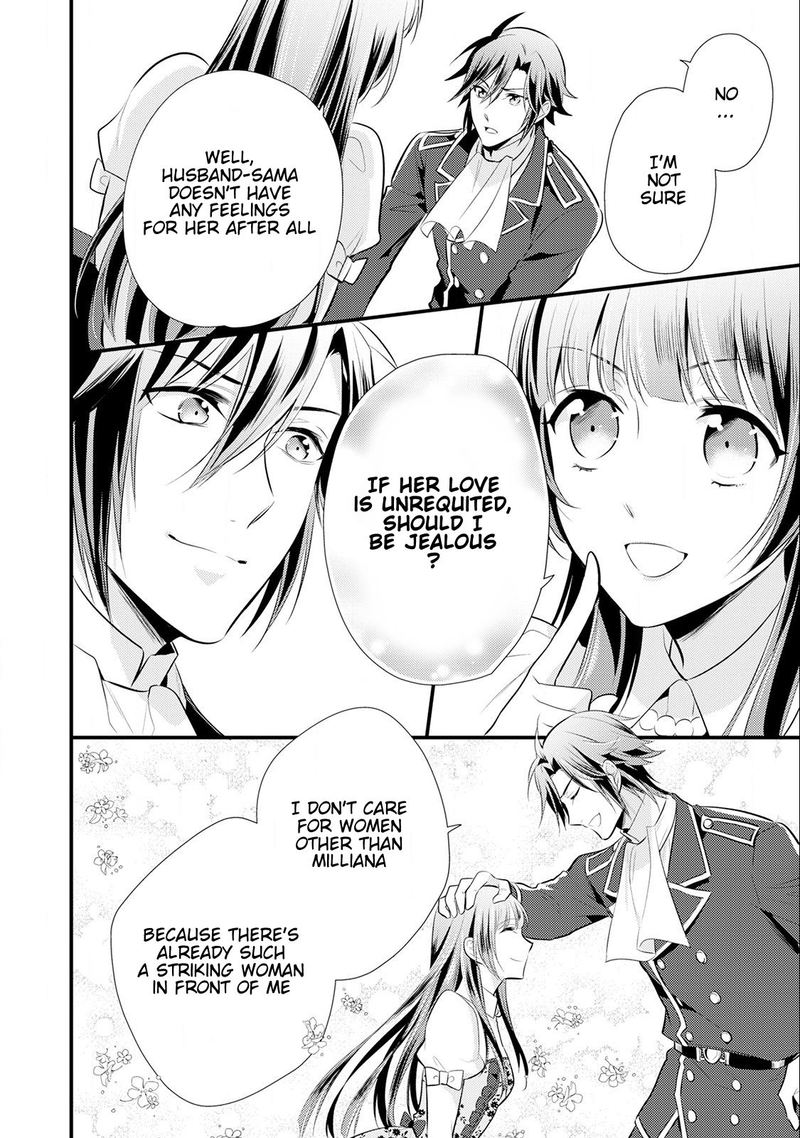 daites_ryou_koubouki_14_22
