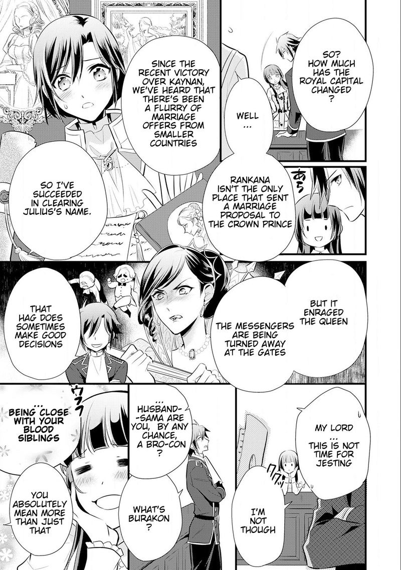 daites_ryou_koubouki_14_23