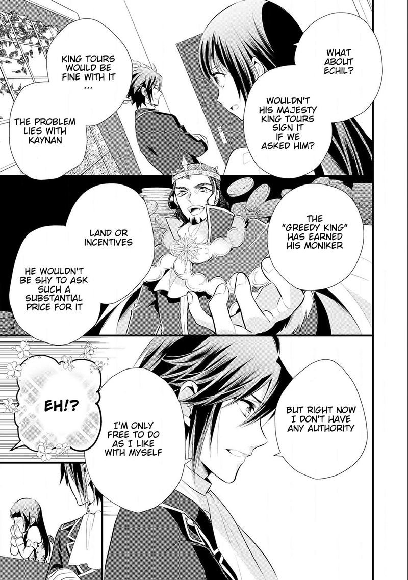 daites_ryou_koubouki_14_25