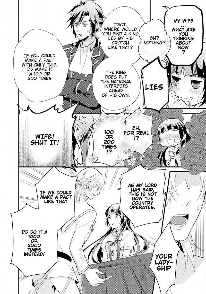daites_ryou_koubouki_14_26