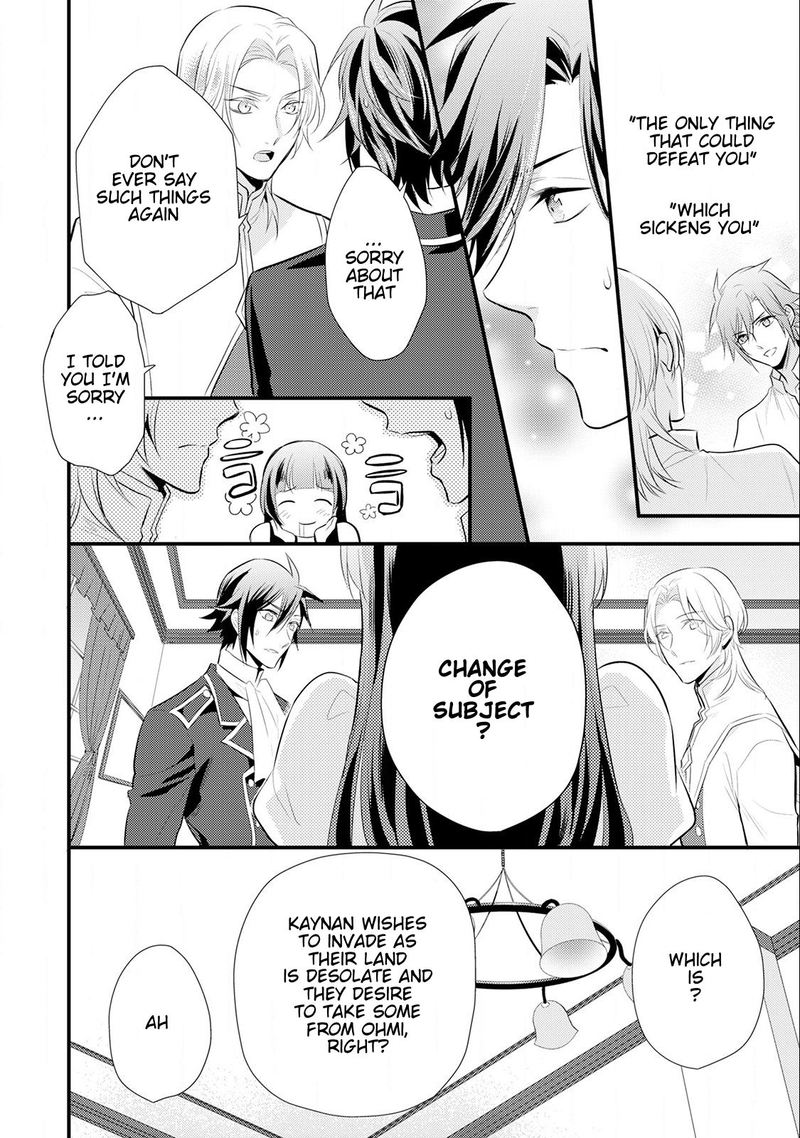 daites_ryou_koubouki_14_28