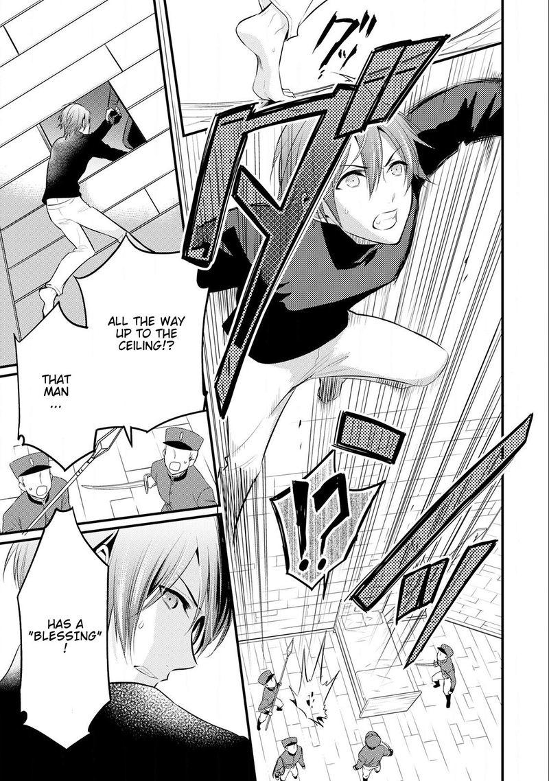 daites_ryou_koubouki_14_3