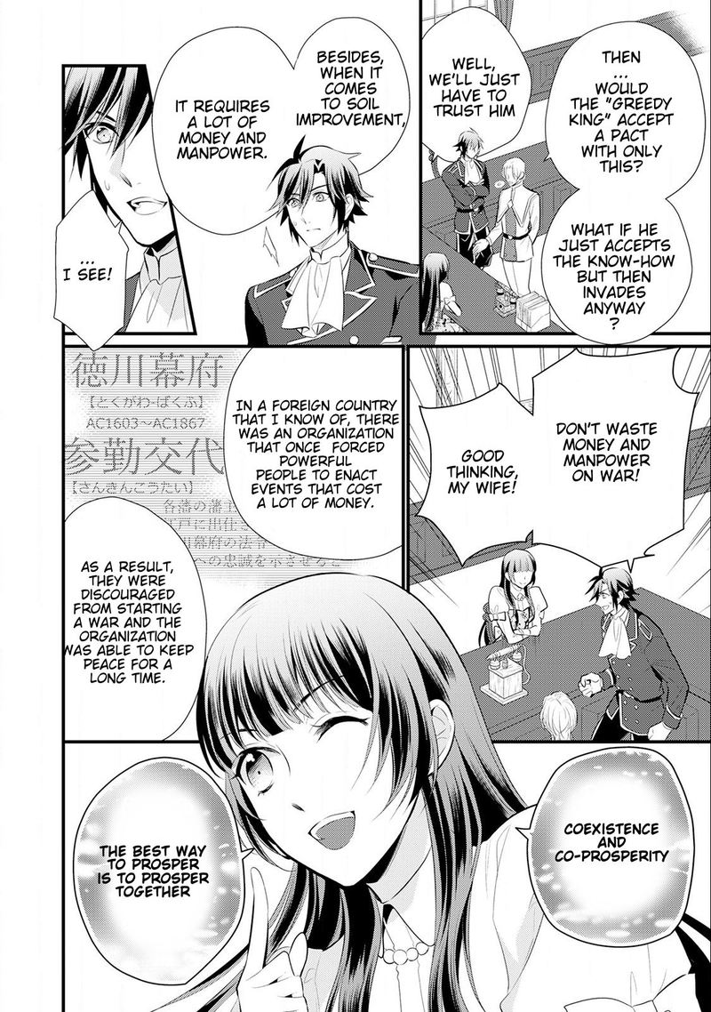 daites_ryou_koubouki_14_30