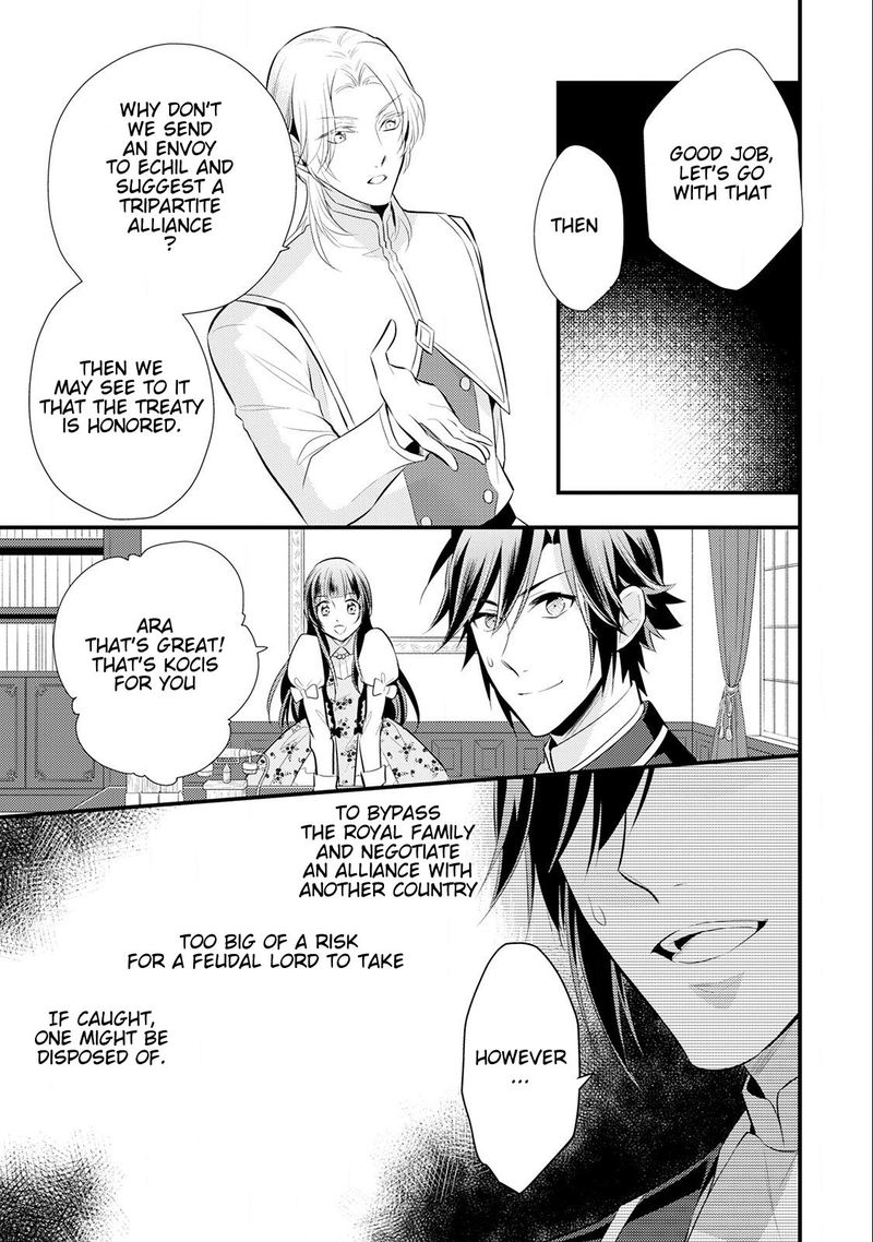 daites_ryou_koubouki_14_31