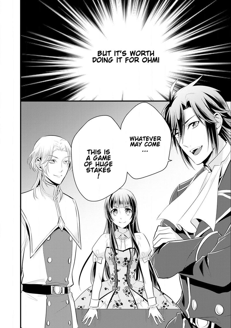 daites_ryou_koubouki_14_32