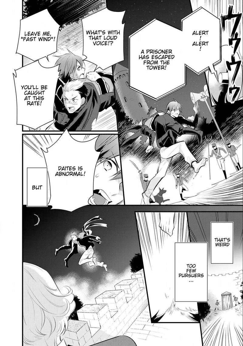 daites_ryou_koubouki_14_4