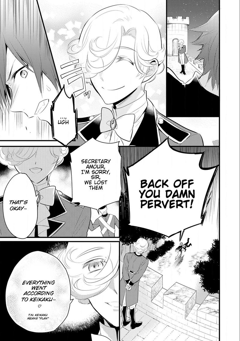 daites_ryou_koubouki_14_5