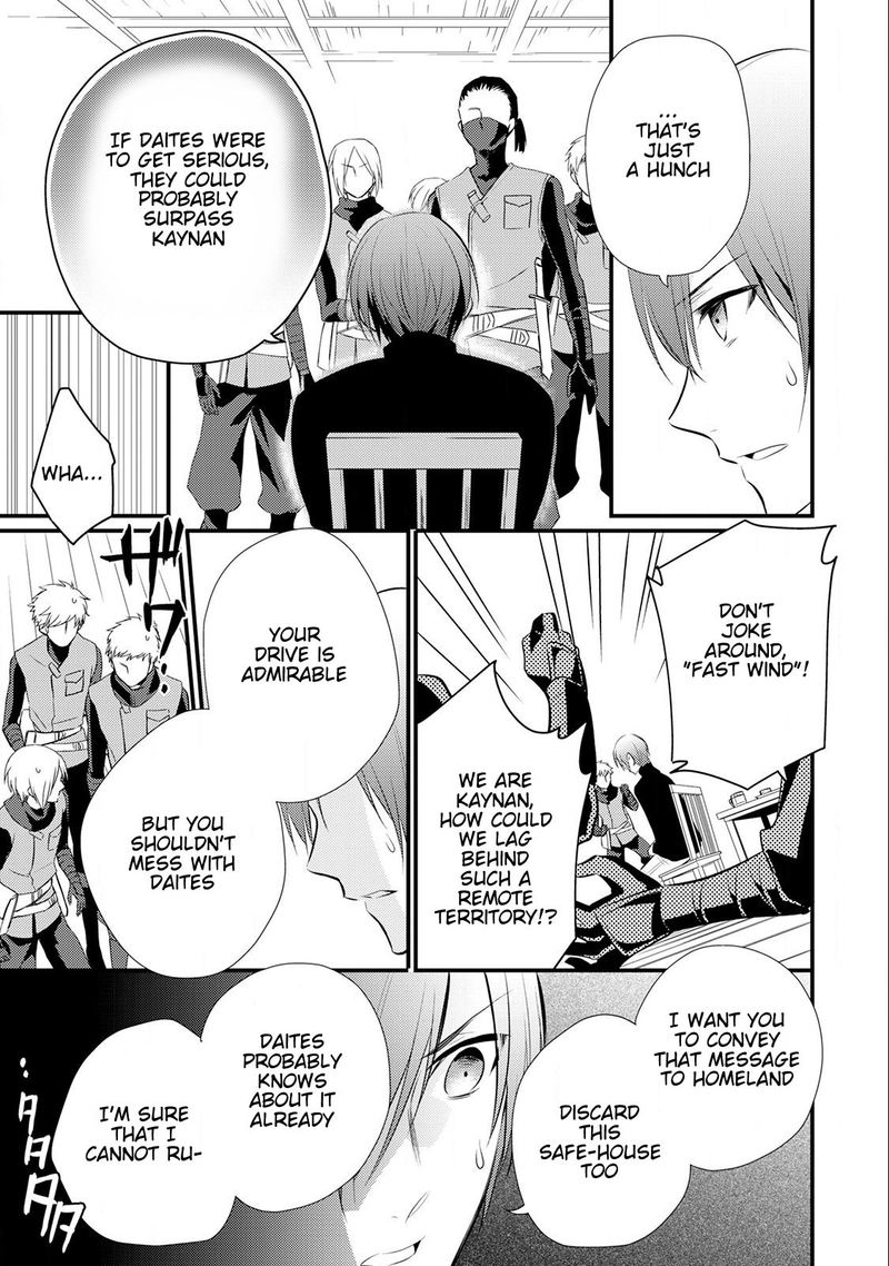 daites_ryou_koubouki_14_7