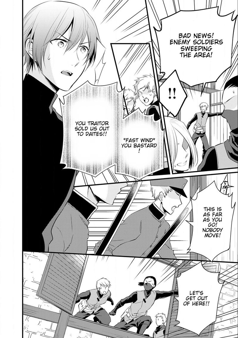 daites_ryou_koubouki_14_8