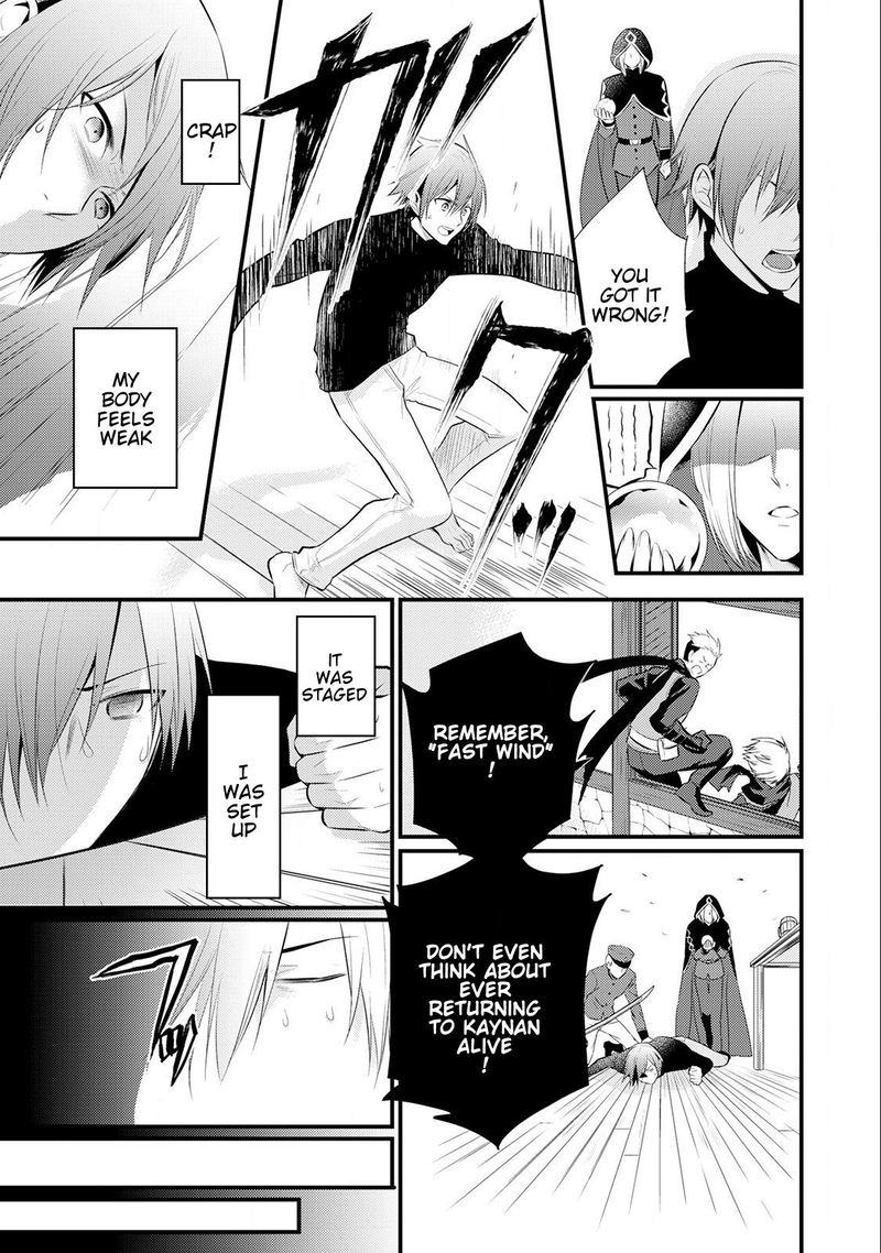 daites_ryou_koubouki_14_9