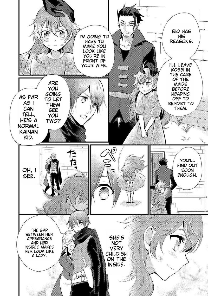 daites_ryou_koubouki_16_10