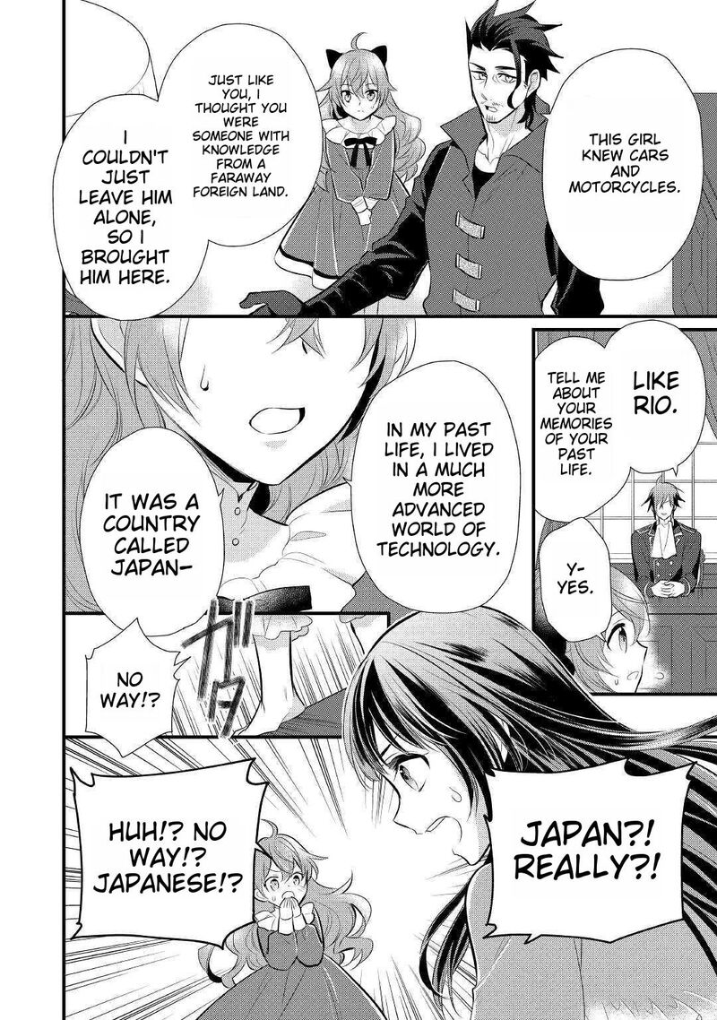 daites_ryou_koubouki_16_12