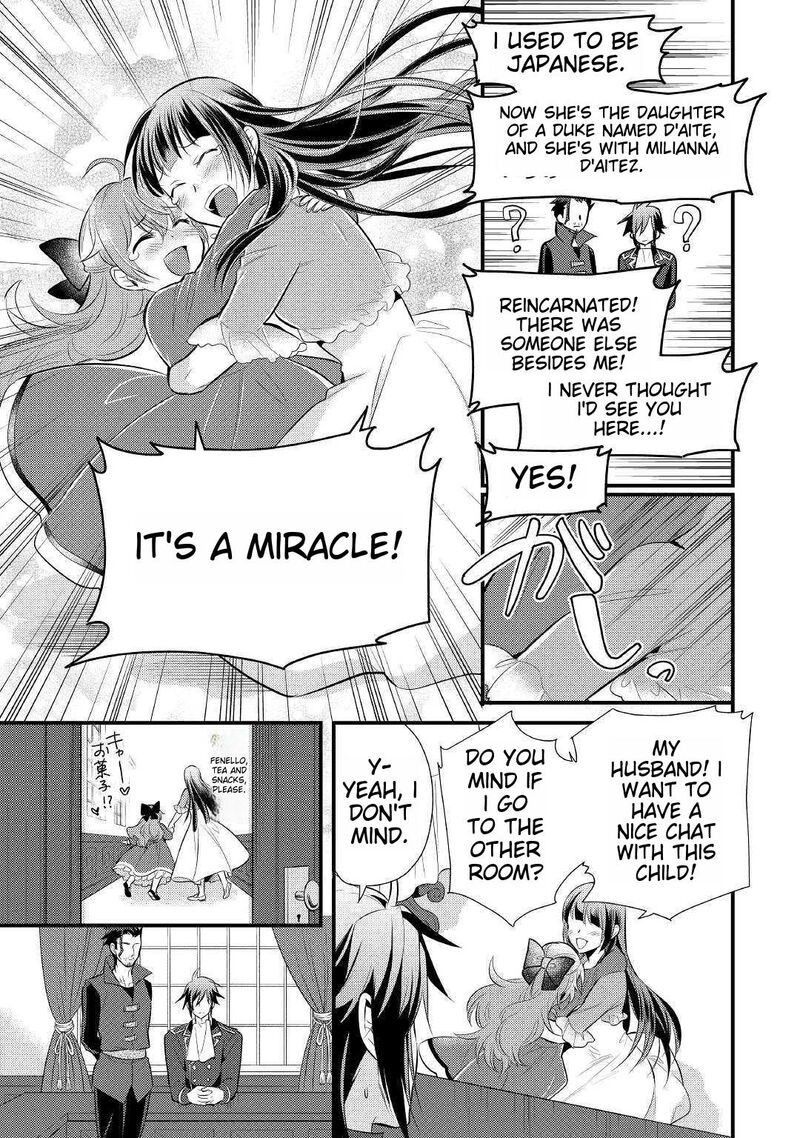 daites_ryou_koubouki_16_13