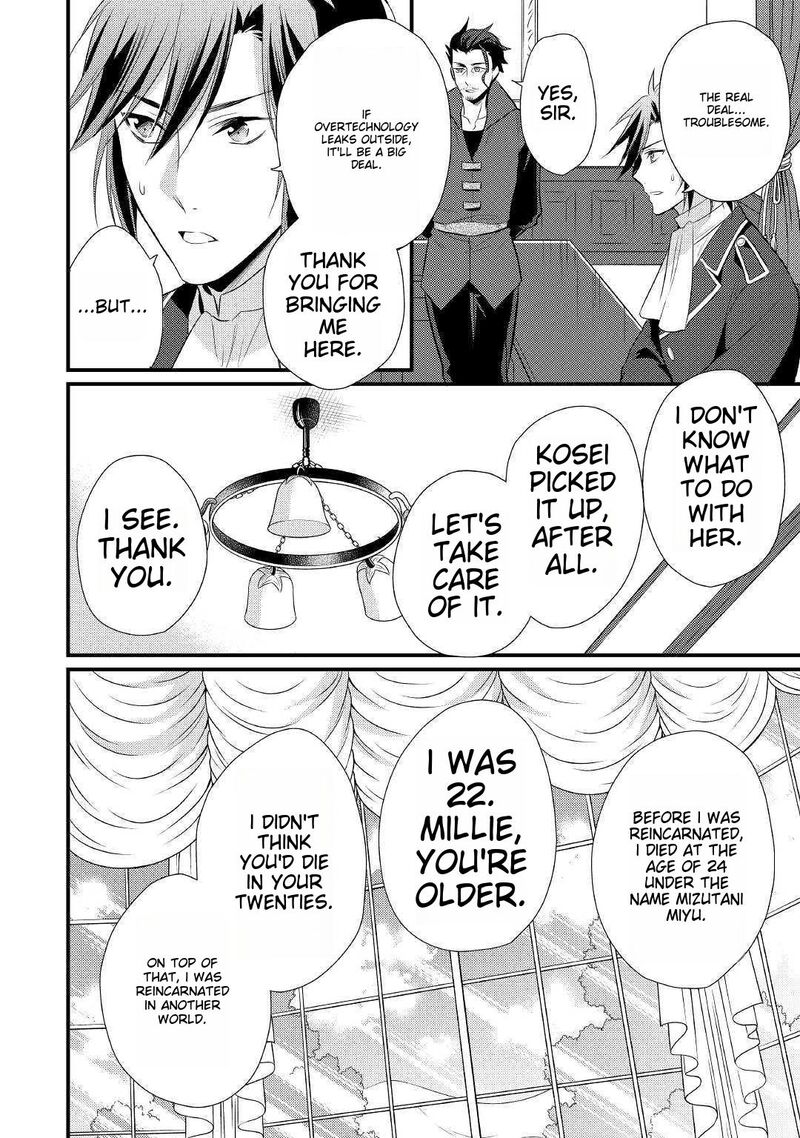 daites_ryou_koubouki_16_14