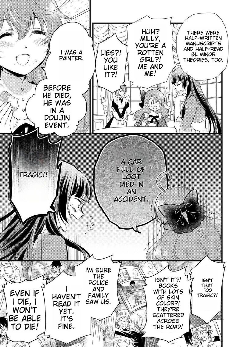 daites_ryou_koubouki_16_15