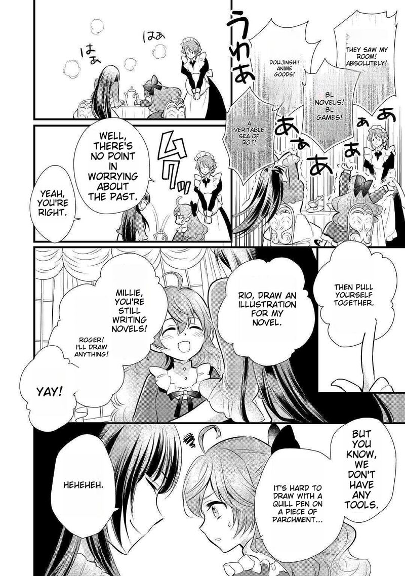 daites_ryou_koubouki_16_16