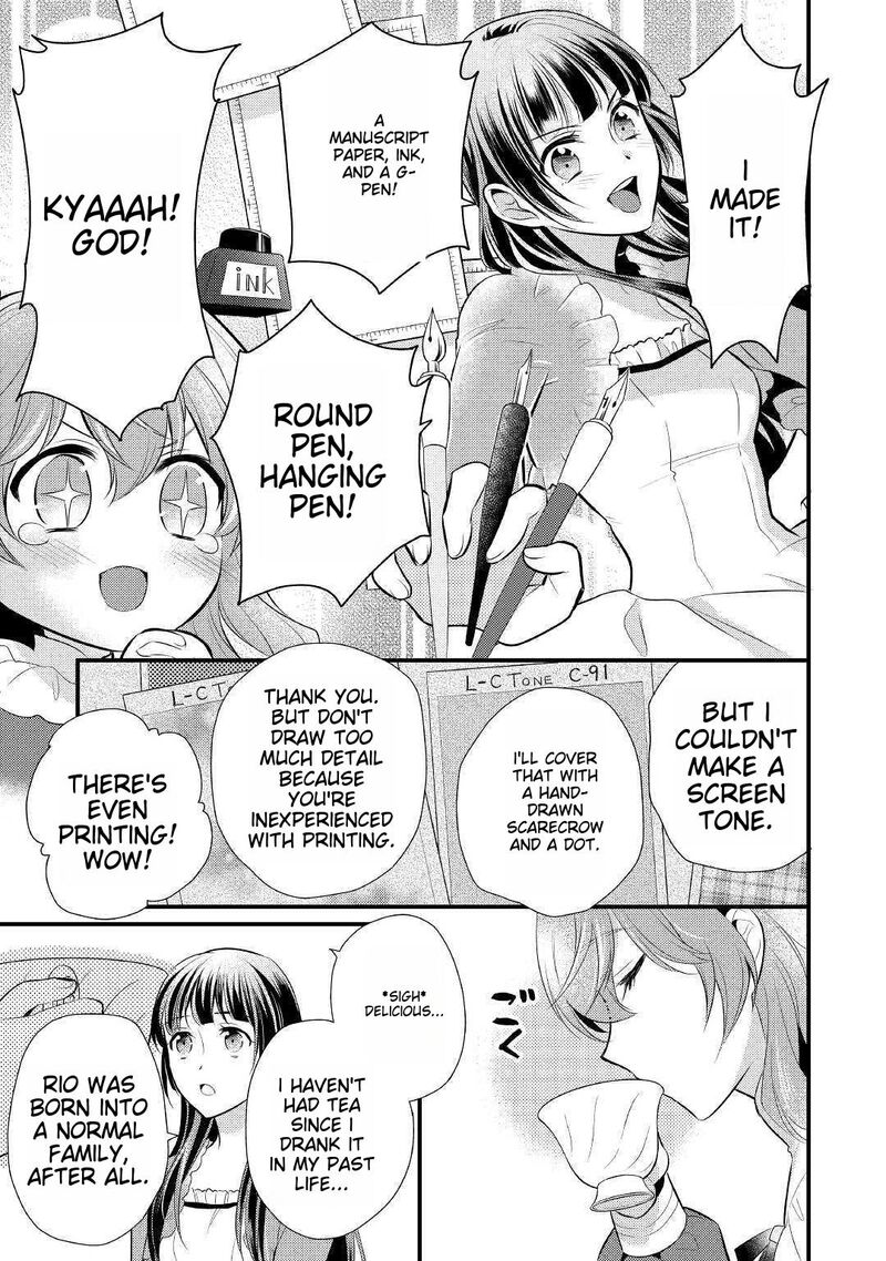 daites_ryou_koubouki_16_17