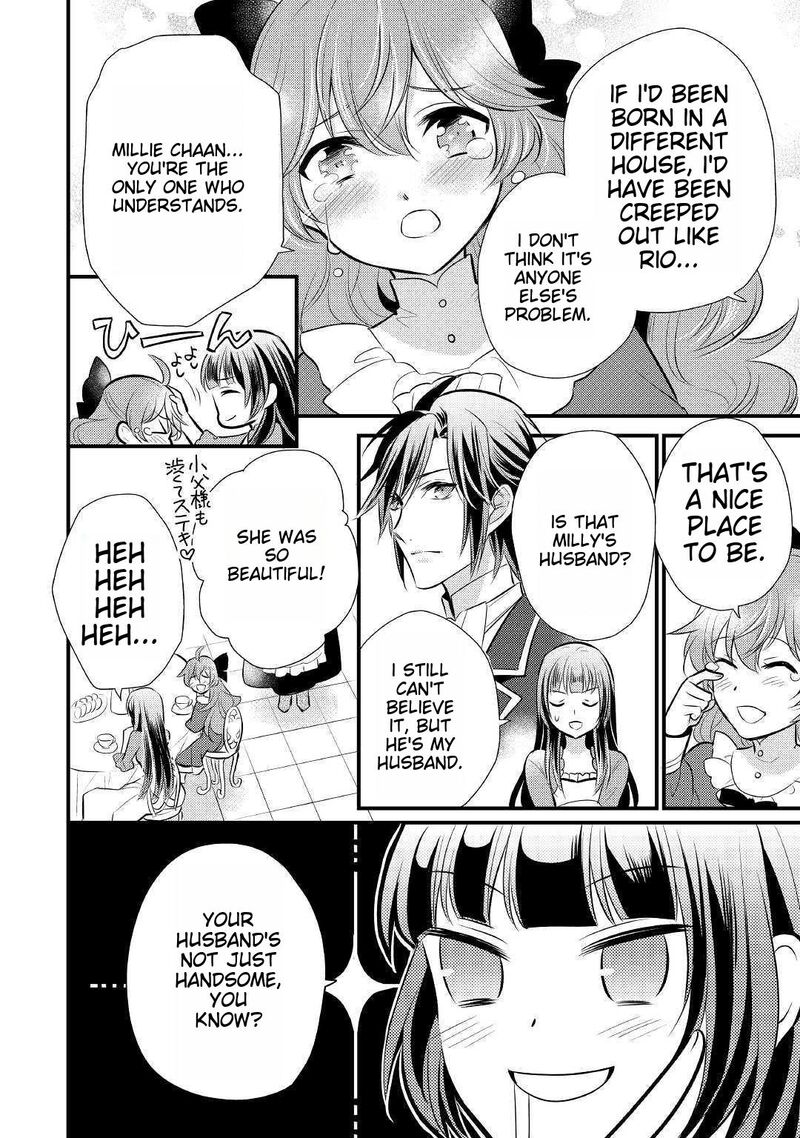 daites_ryou_koubouki_16_18