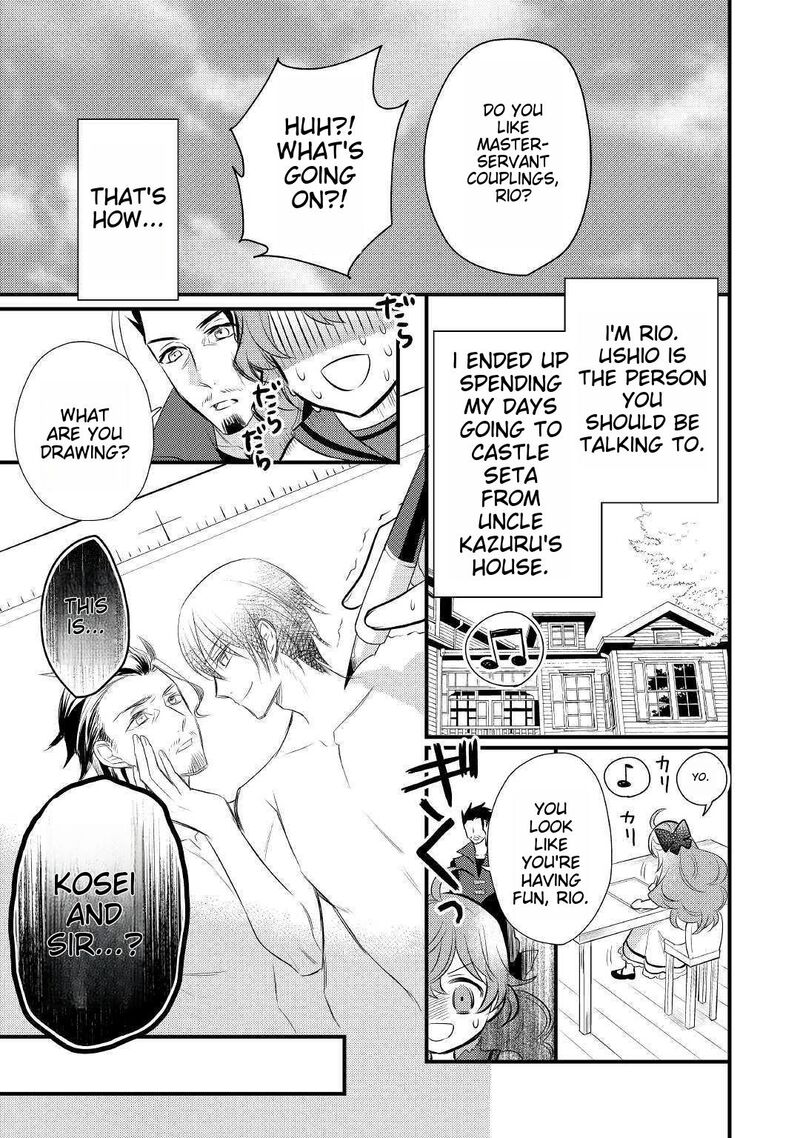 daites_ryou_koubouki_16_19