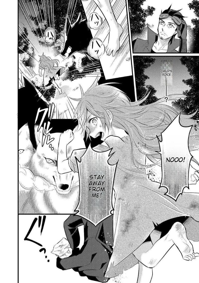 daites_ryou_koubouki_16_2