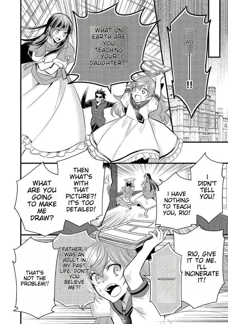 daites_ryou_koubouki_16_20
