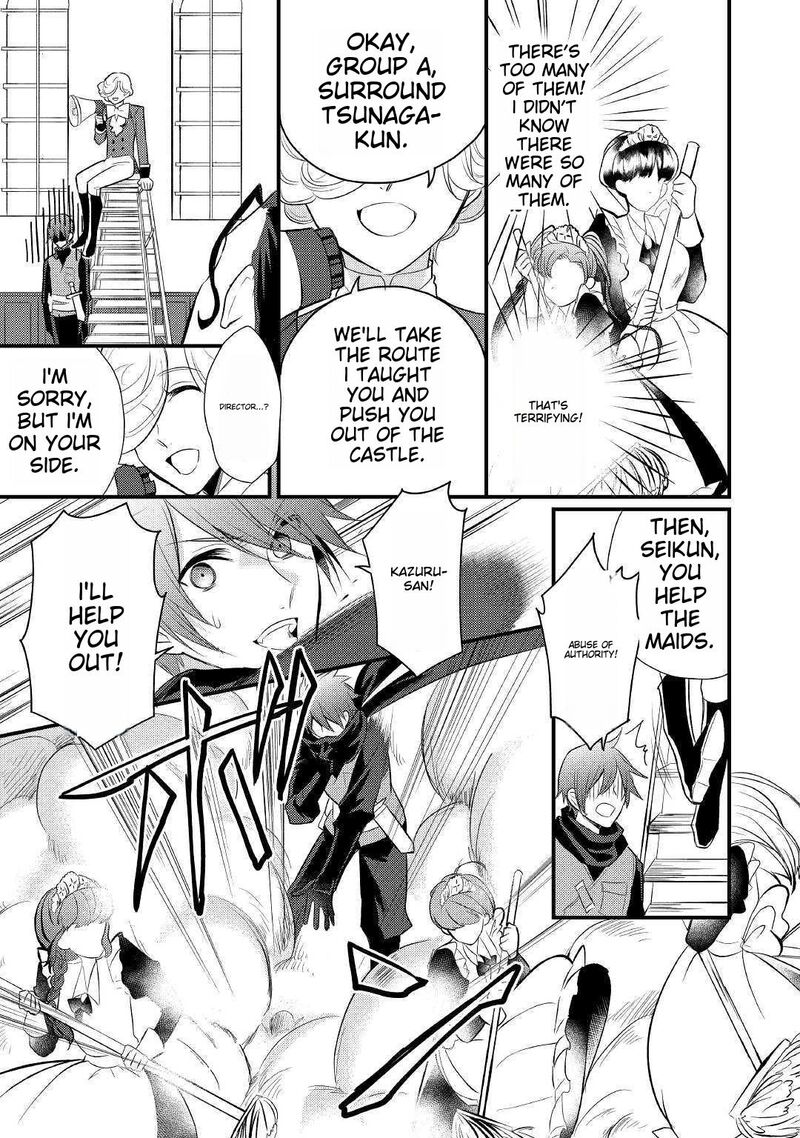daites_ryou_koubouki_16_23