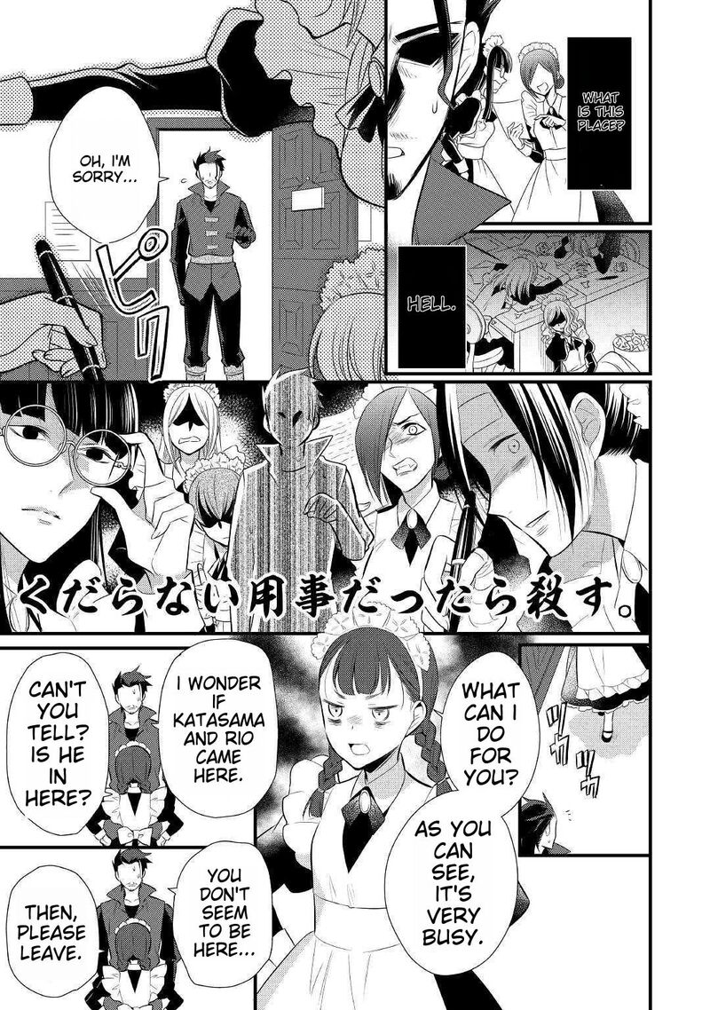 daites_ryou_koubouki_16_25