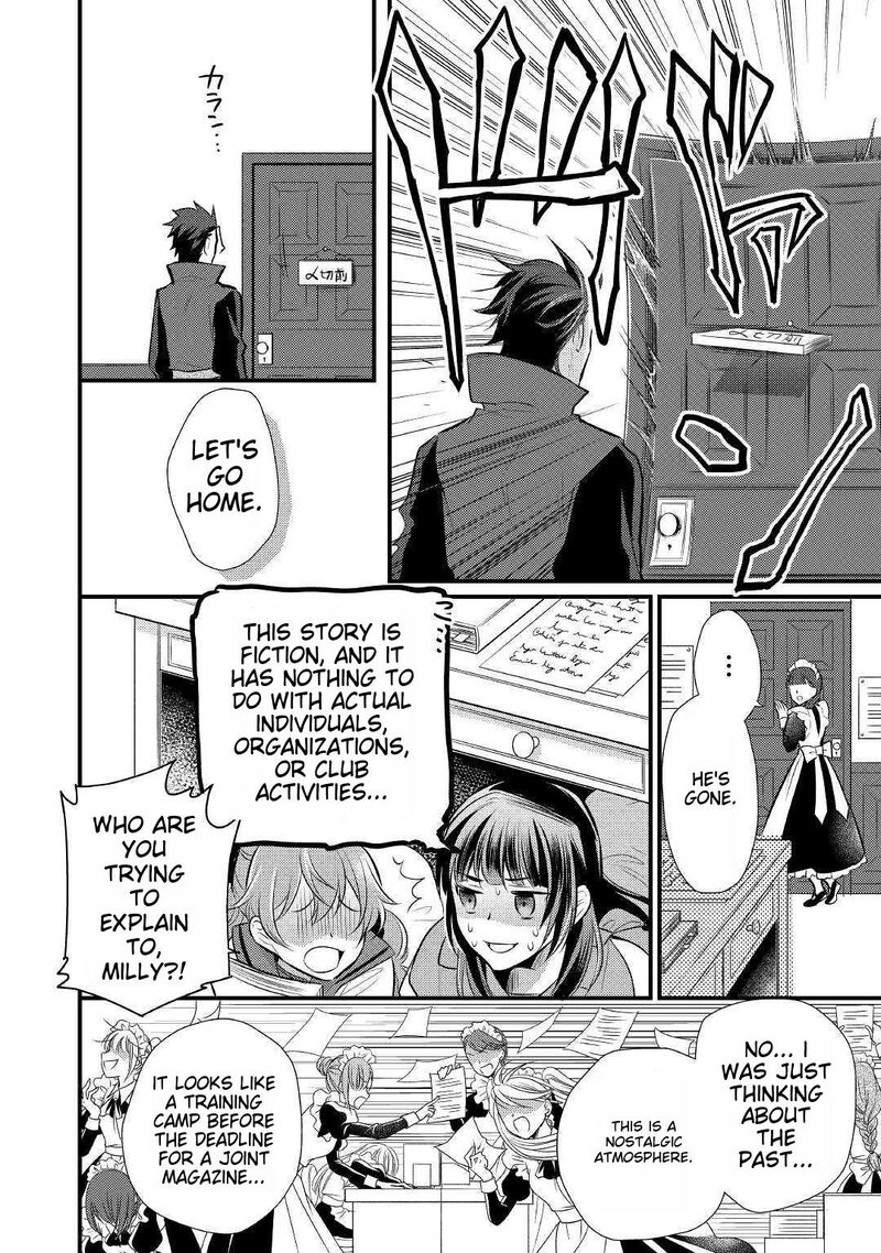 daites_ryou_koubouki_16_26