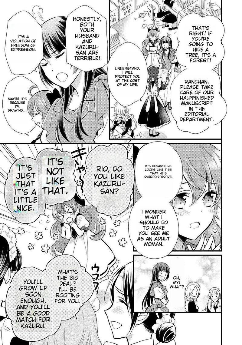 daites_ryou_koubouki_16_27