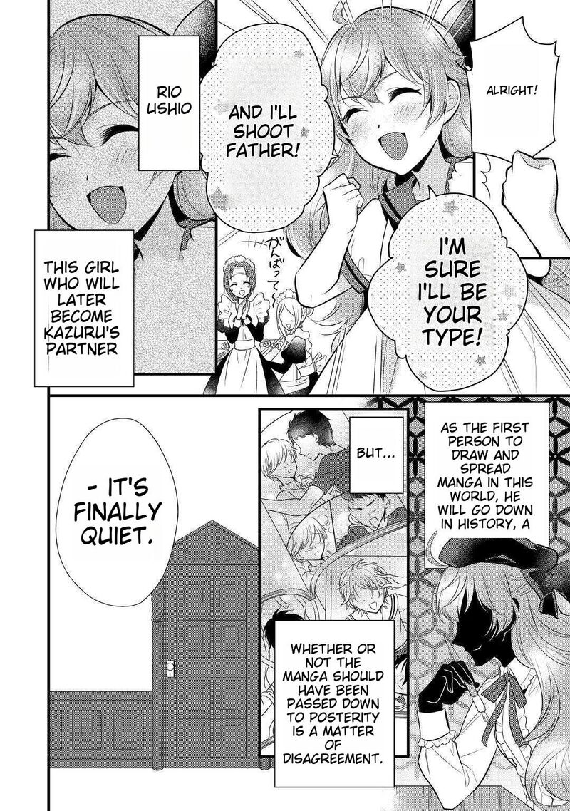 daites_ryou_koubouki_16_28