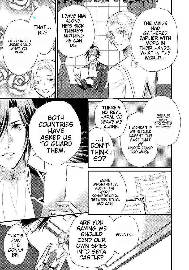 daites_ryou_koubouki_16_29