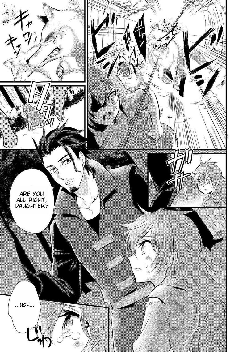 daites_ryou_koubouki_16_3