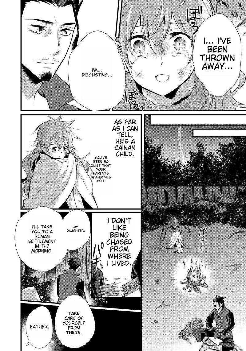 daites_ryou_koubouki_16_4