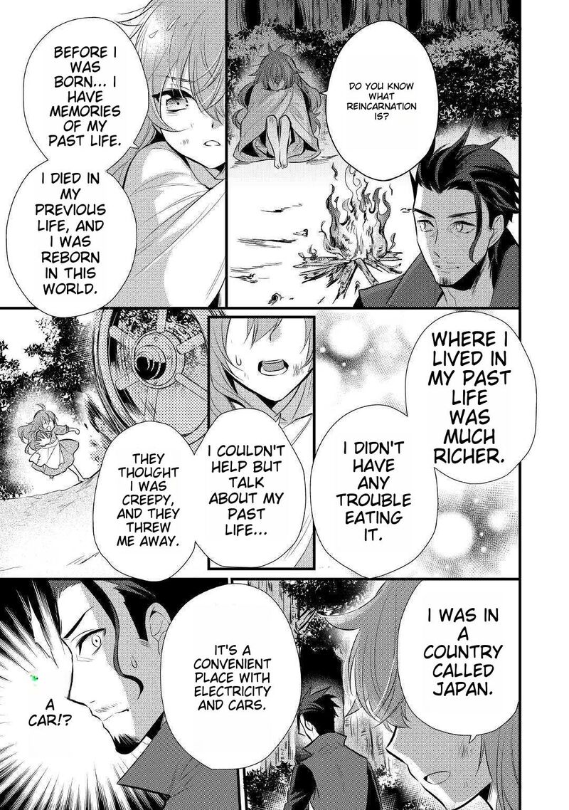 daites_ryou_koubouki_16_5