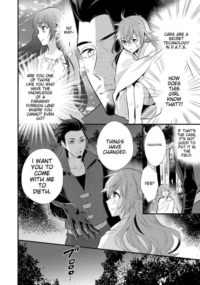 daites_ryou_koubouki_16_6